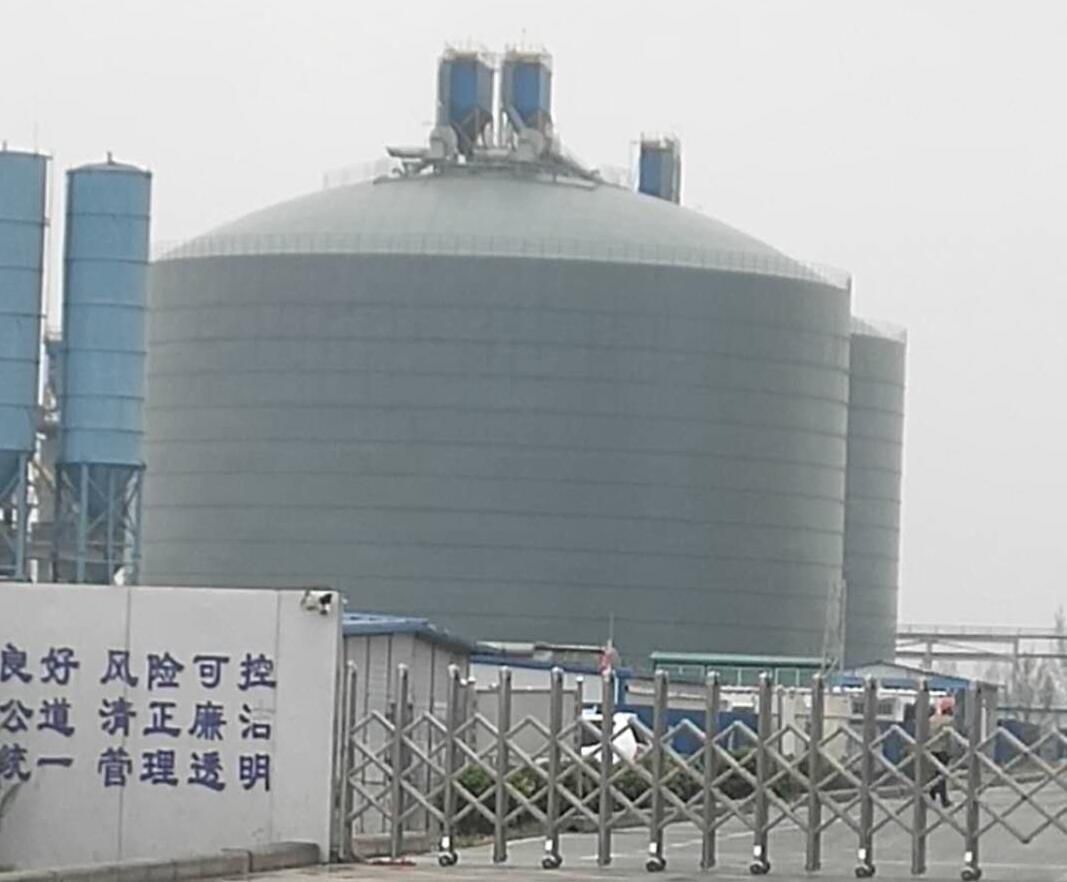 漠河4万吨粉煤灰储存库